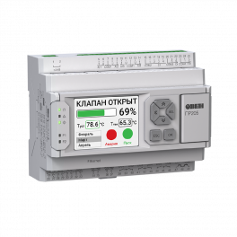 Устройство управляющее многофункциональное ПР205-24.1211.06.2.0